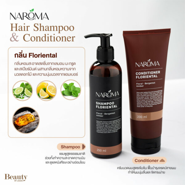 ข้อมูลสินค้า Naroma Shampoo Conditioner Floriental 3 - GO NO WHERE