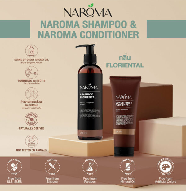 ข้อมูลสินค้า Naroma Shampoo Conditioner Floriental 5 - GO NO WHERE